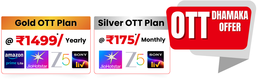 ott-dhamaka-offer